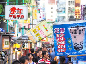 Taiwanese Brown Sugar Pearl Milk Tea Ad